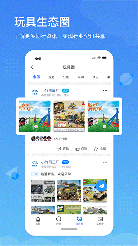 预览图2