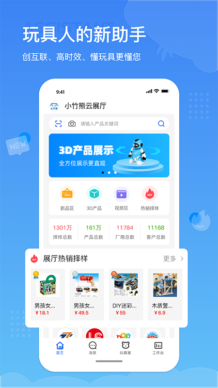 预览图3