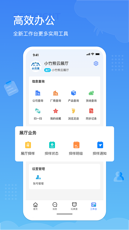 预览图5