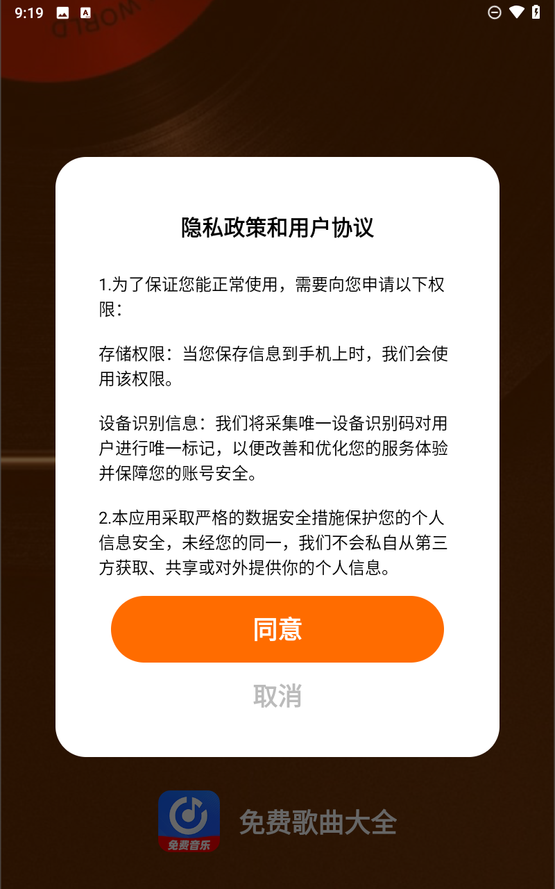 预览图2