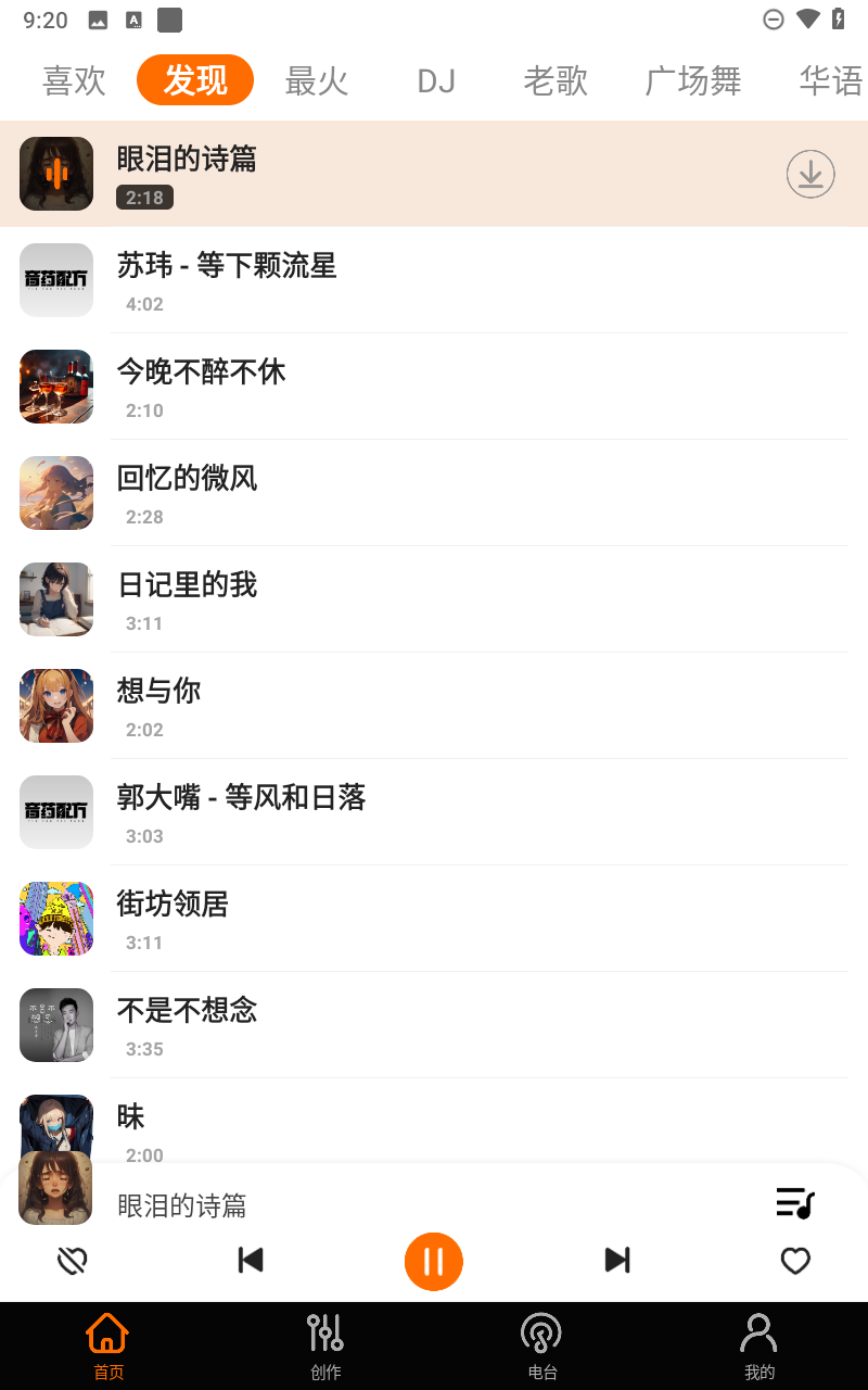 预览图5