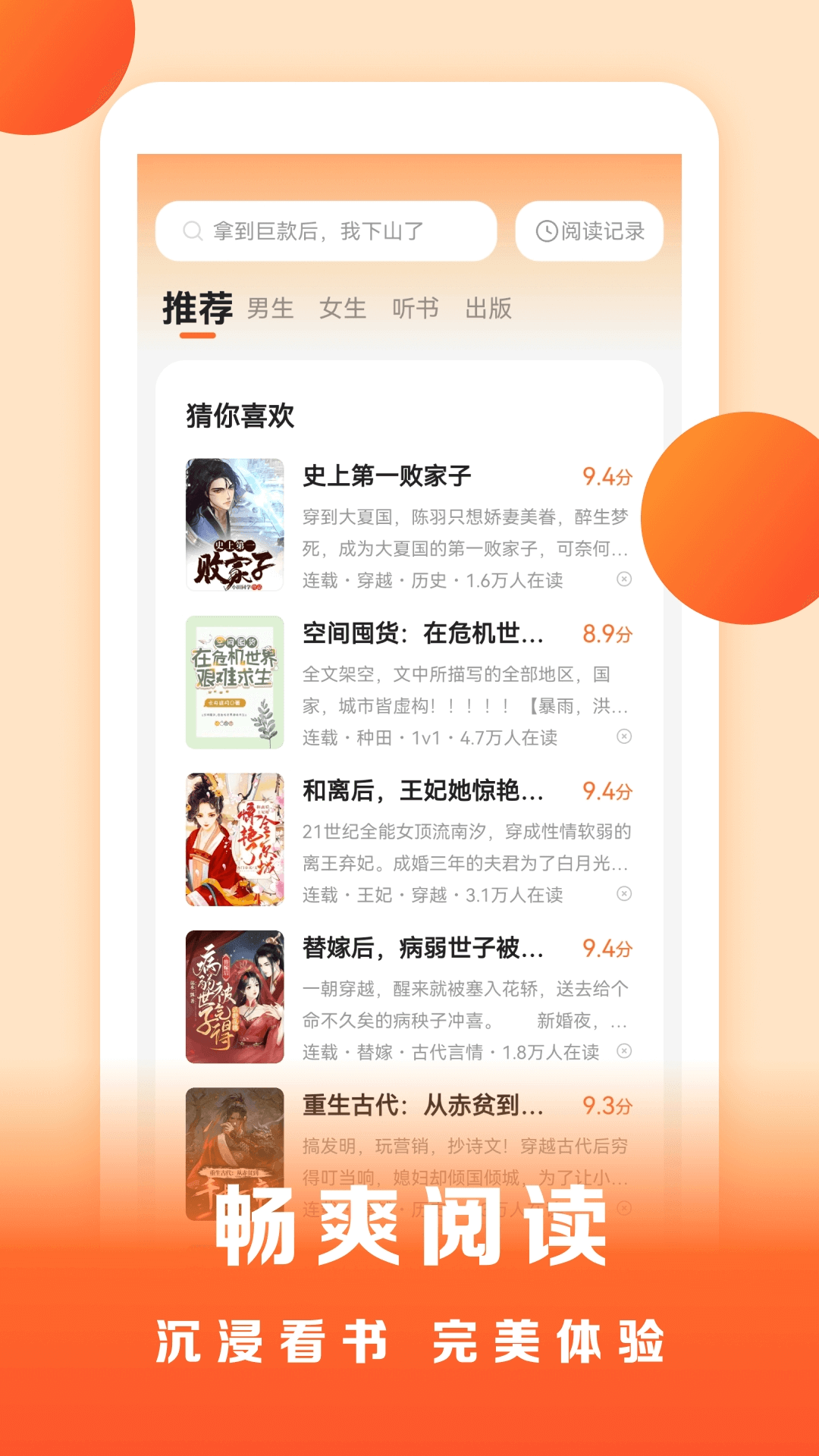 预览图3