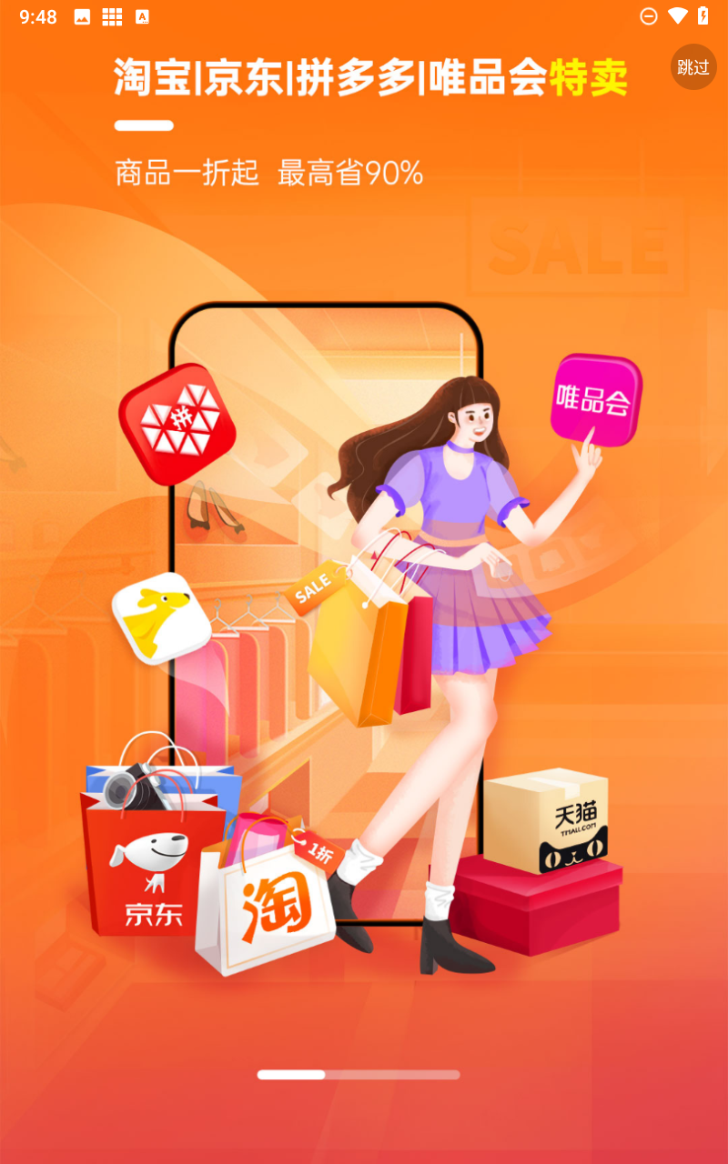 预览图3