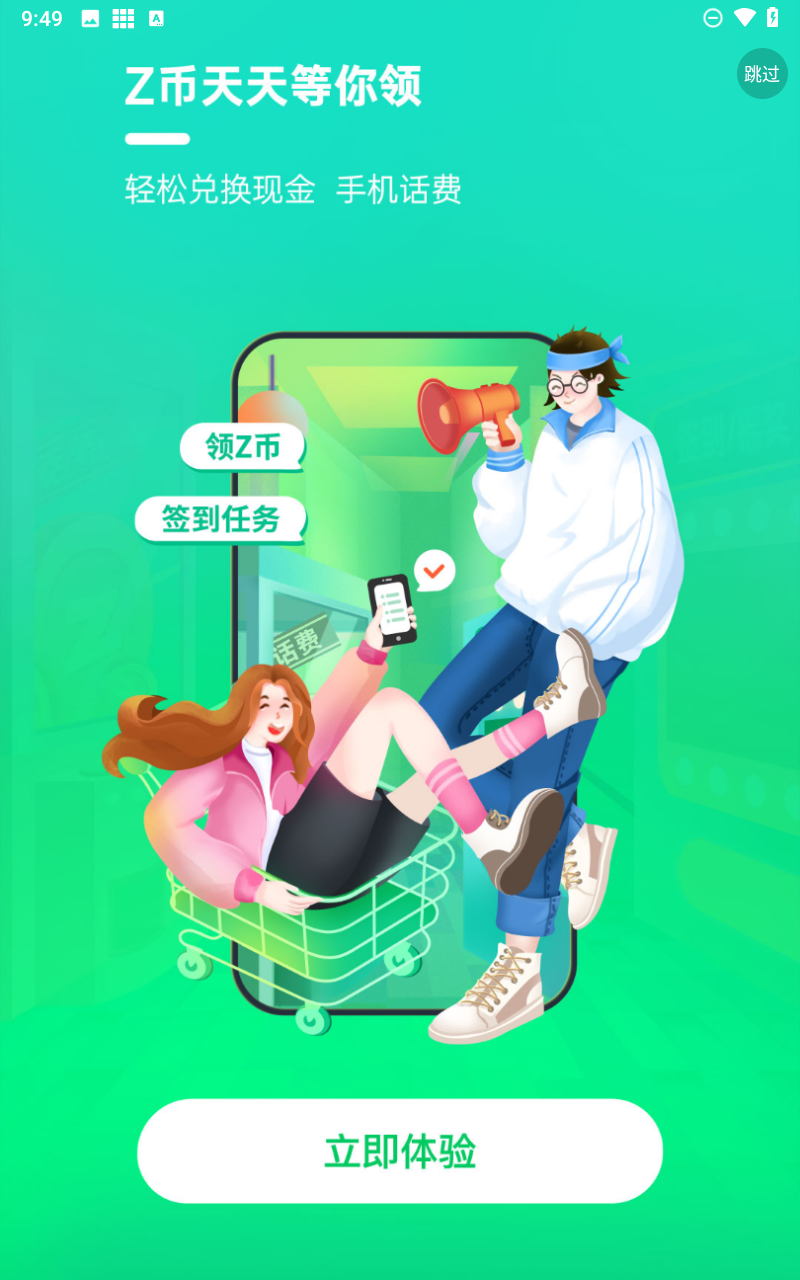 预览图5