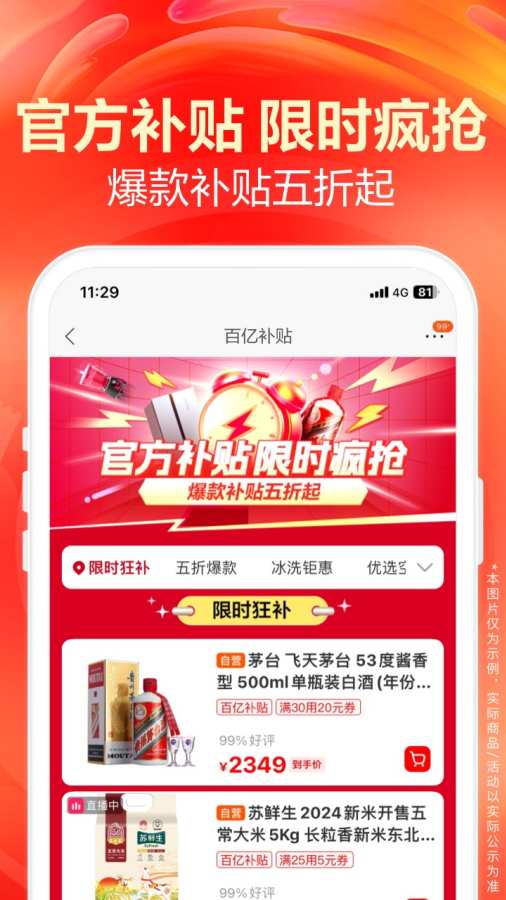预览图1