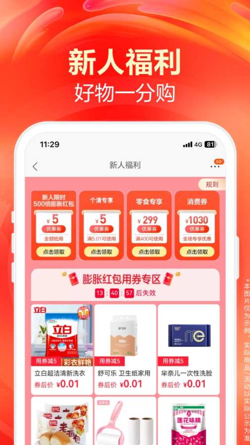 预览图4
