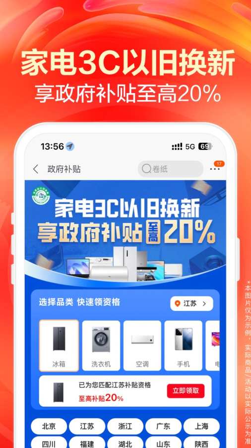 预览图3