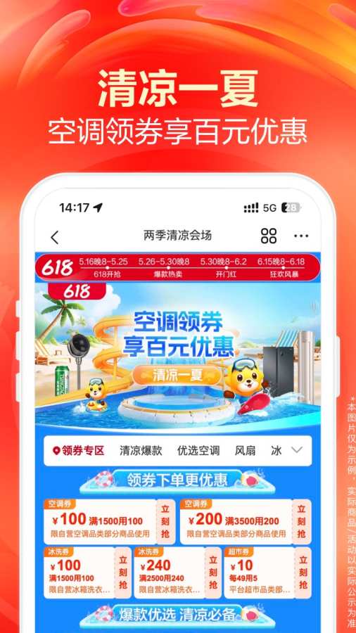 预览图5