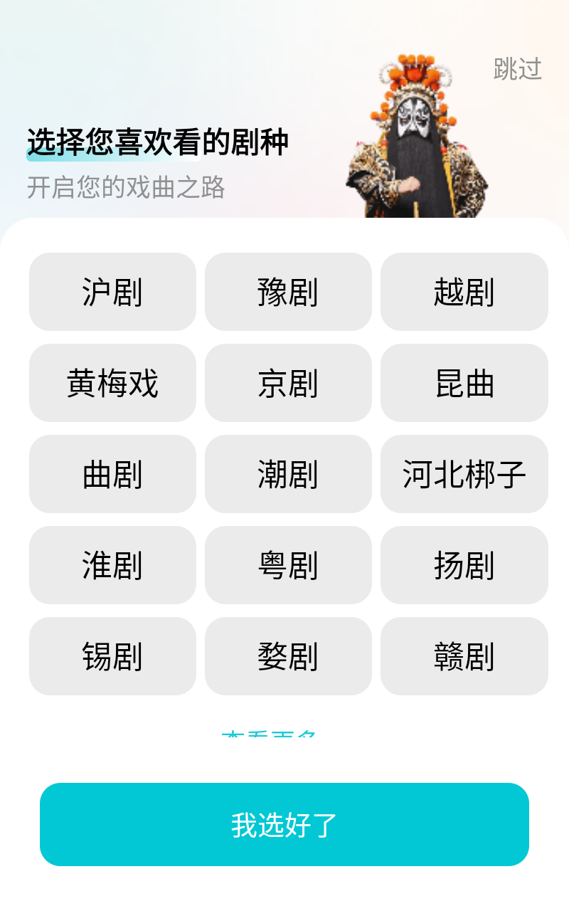 预览图3