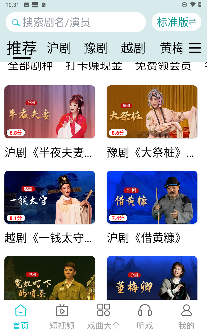 预览图4