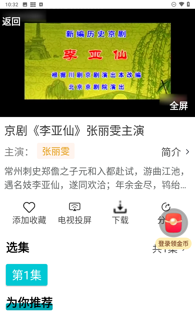 预览图5