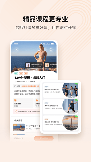预览图1