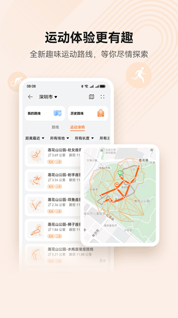 预览图3