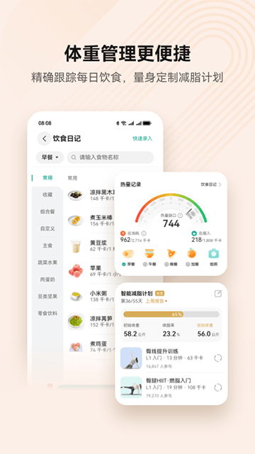 预览图4