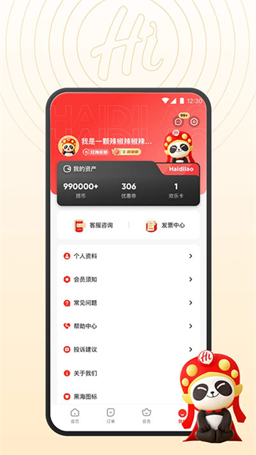 预览图1