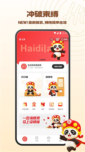 预览图4