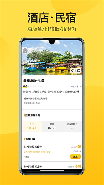 预览图2