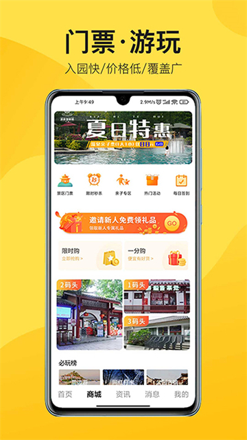 预览图1
