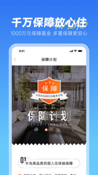 预览图1