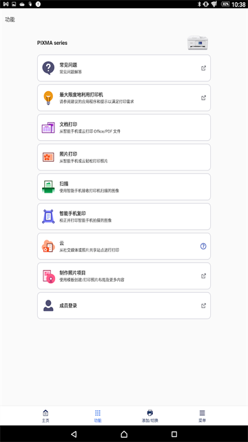 预览图2