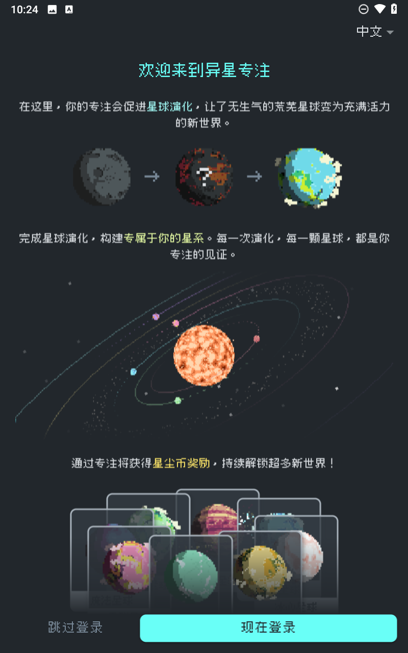 预览图2