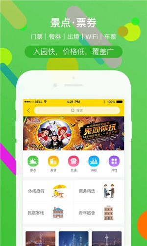 预览图2