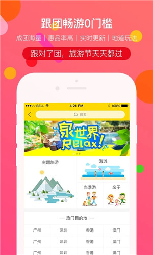 预览图4