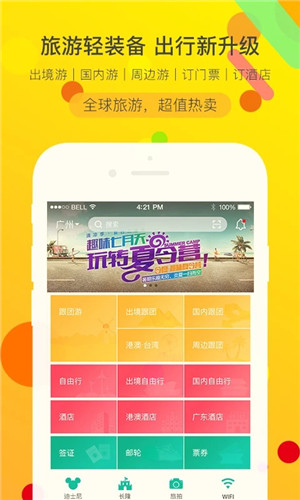 预览图3