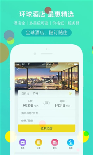 预览图5