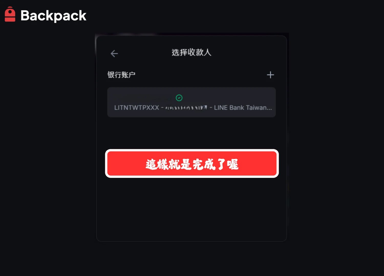 Backpack交易所app下载-Backpack交易所官网版v6.145.0 - 6822游戏网