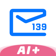 139邮箱
