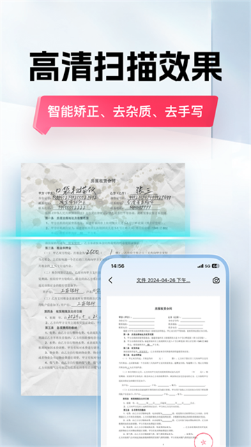 预览图2
