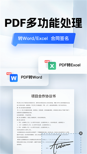 预览图4