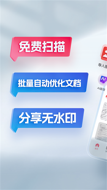预览图5