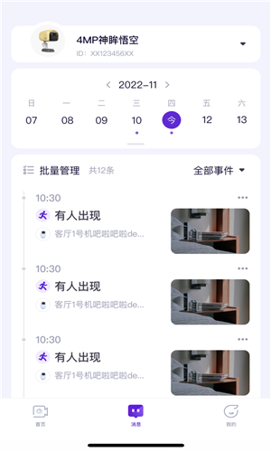 预览图2