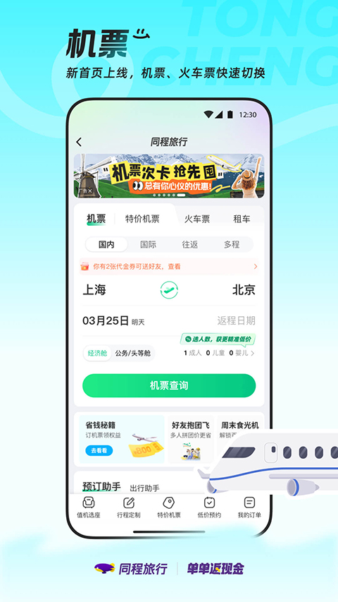预览图2