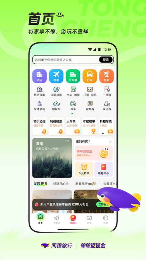 预览图3
