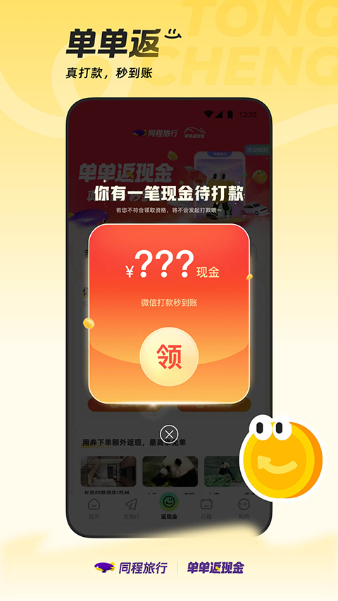 预览图5