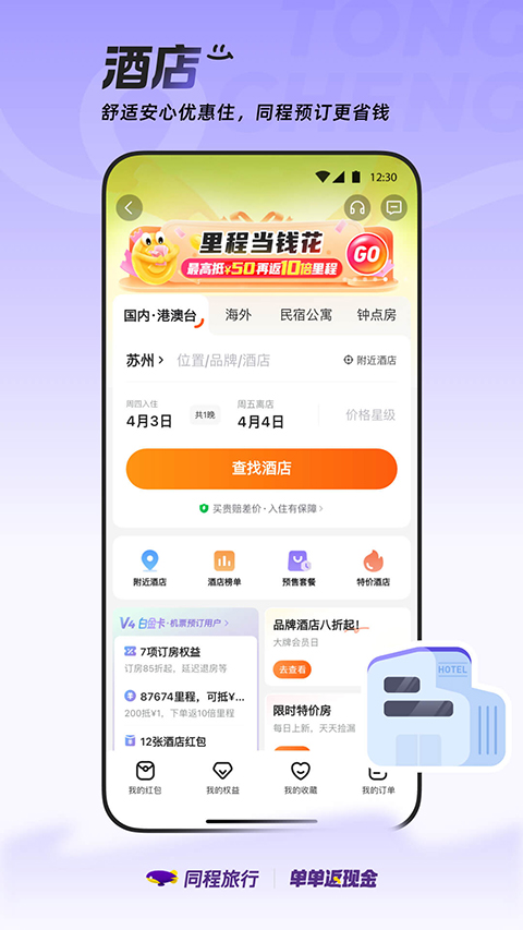 预览图4