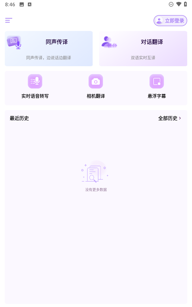 预览图2