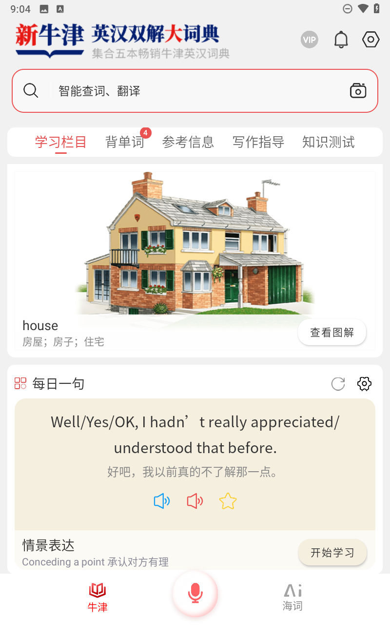 预览图5