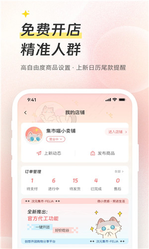 预览图1
