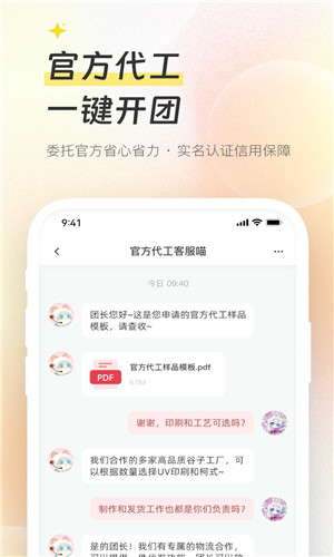预览图4