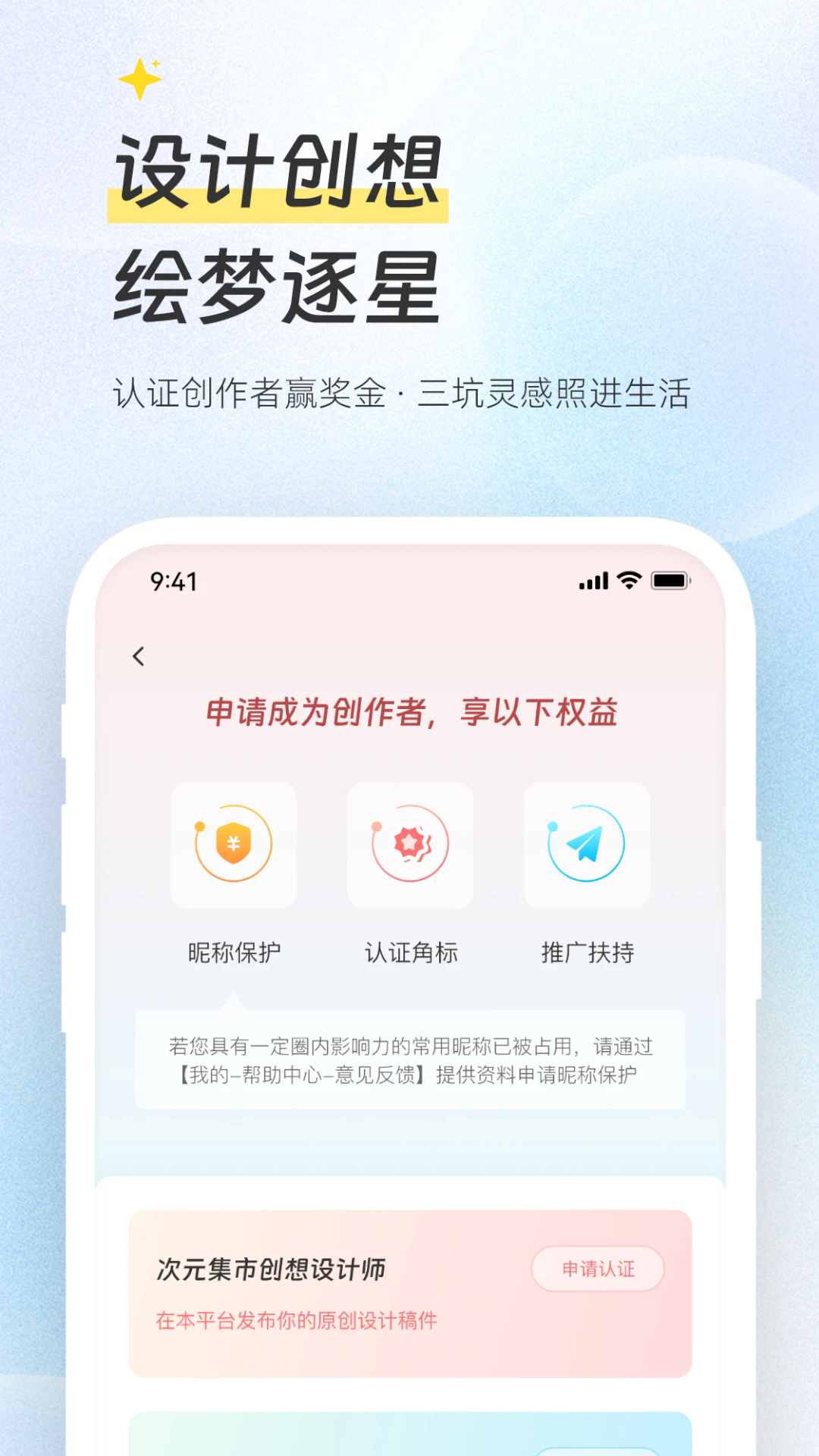 预览图7