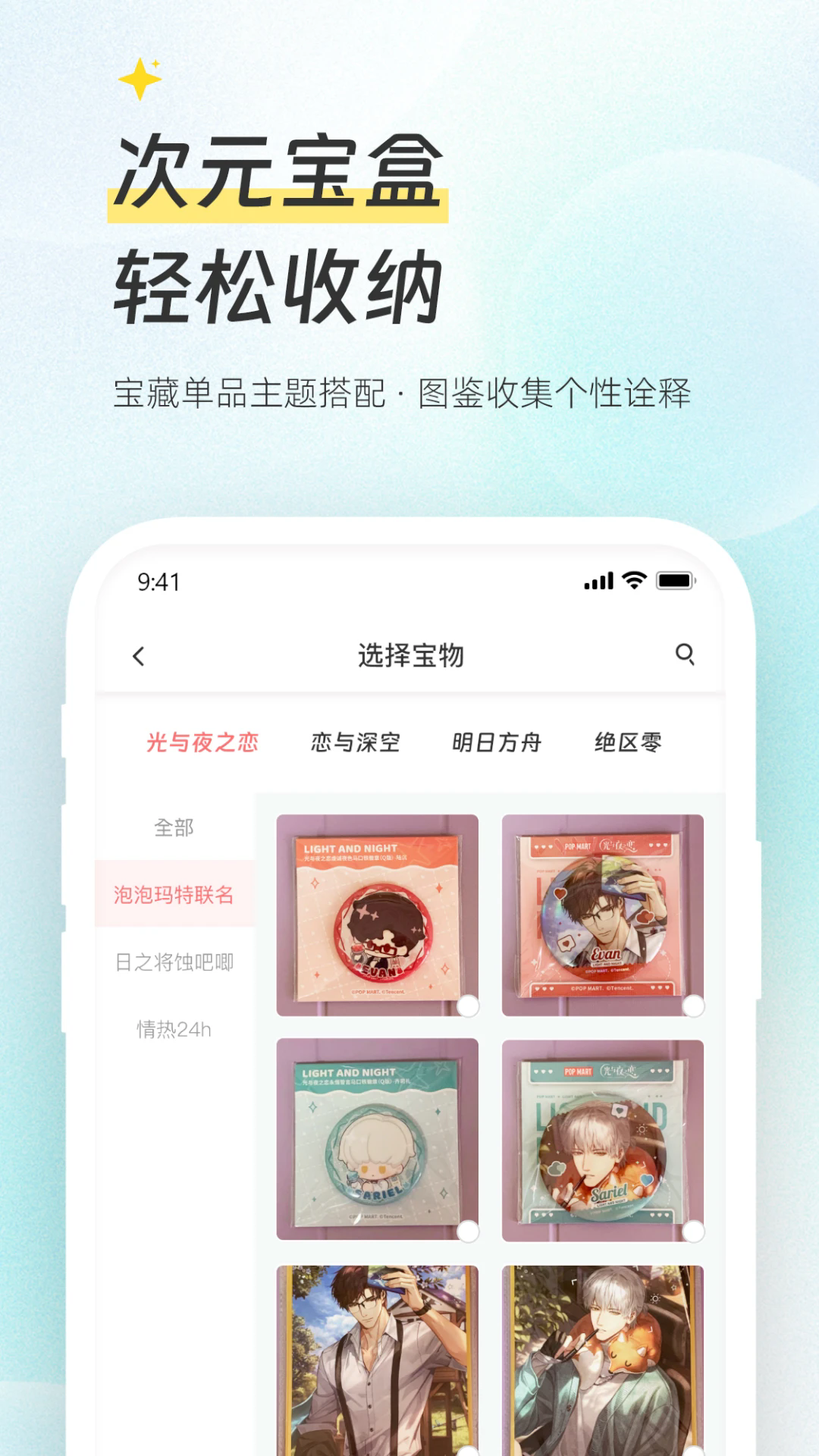 预览图8
