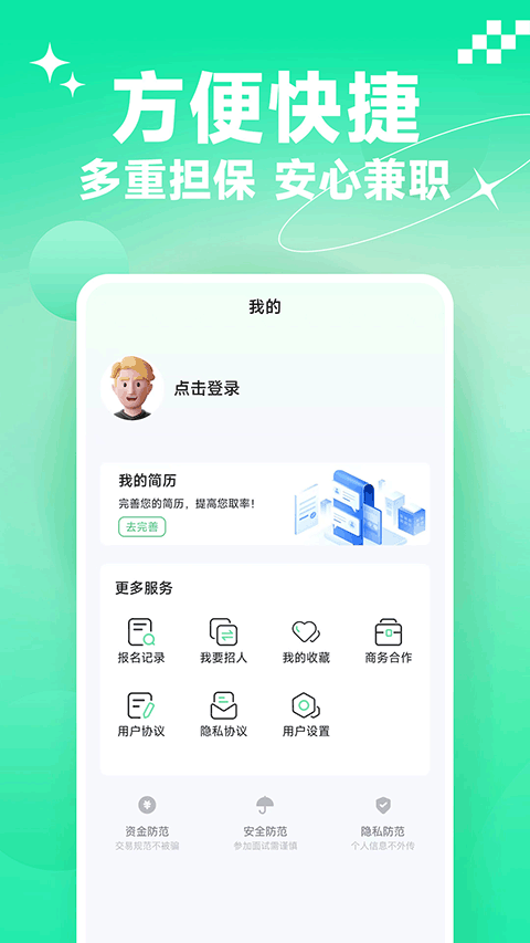 预览图2
