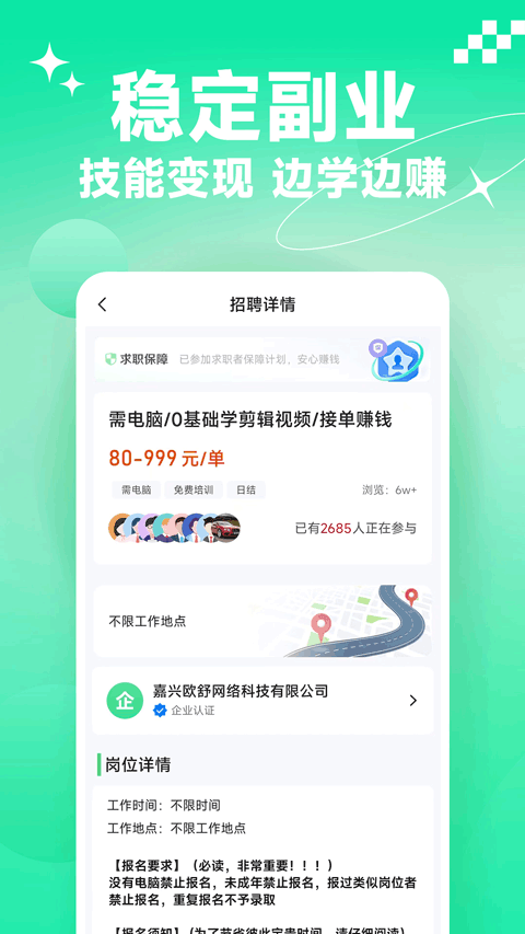 预览图5