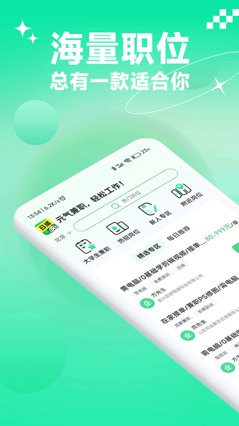 预览图4