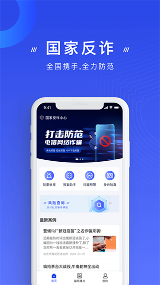 预览图2