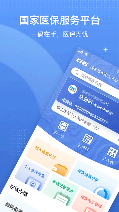 预览图1